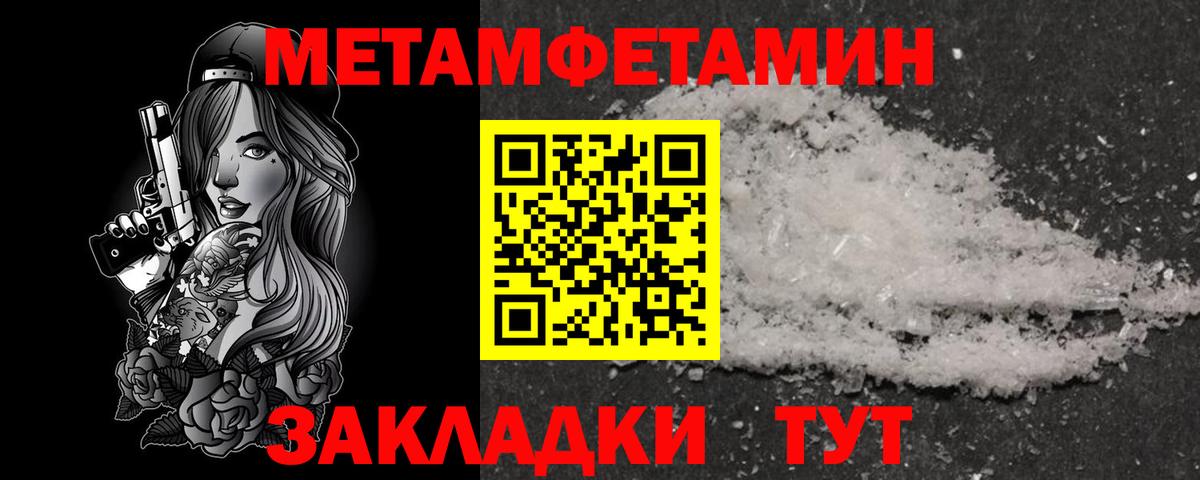 Каменск-Уральский  АМФЕТАМИН Premium  Вход с VPN 