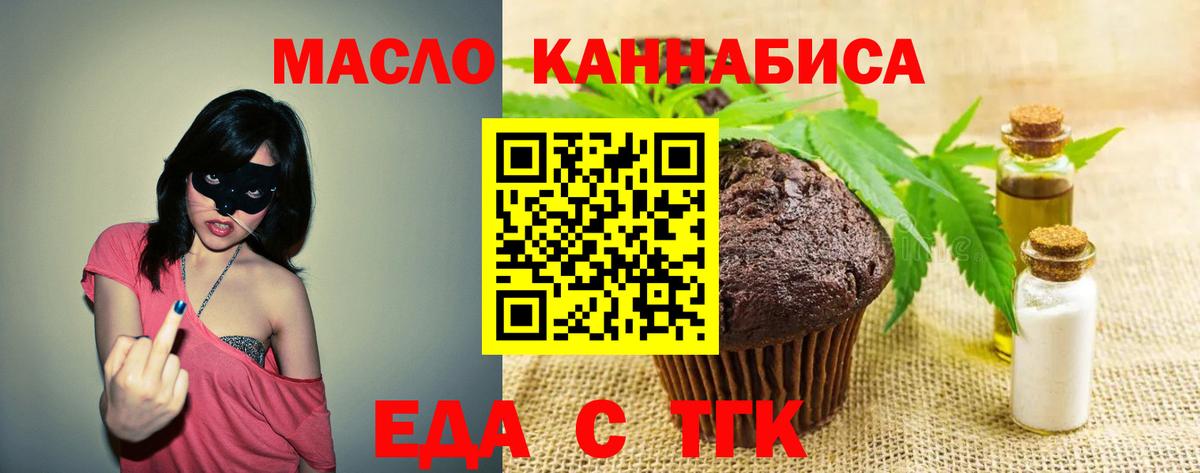 Canna-Cookies марихуана Каменск-Уральский