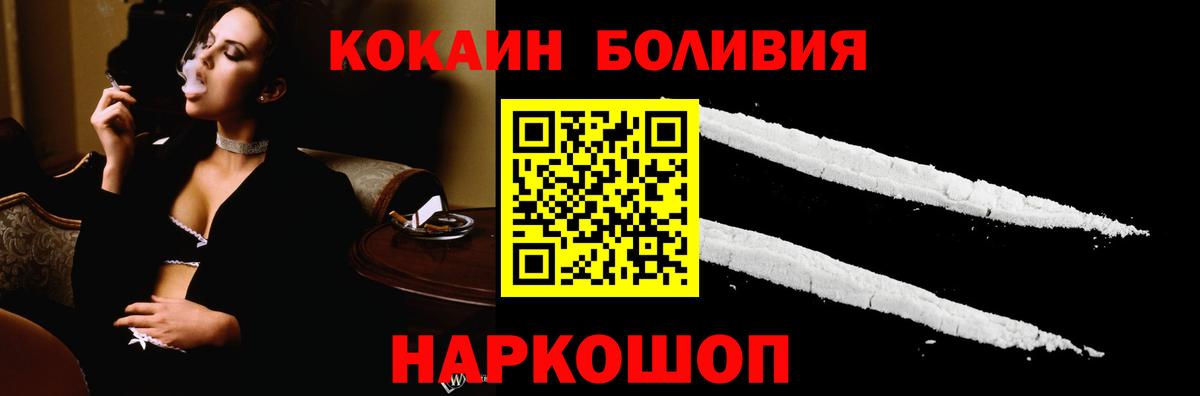 COCAIN 97%  Вход с VPN  Каменск-Уральский 