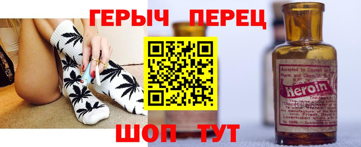 Героин афганец Каменск-Уральский