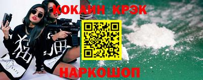гашик Краснознаменск