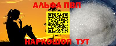 гашик Краснокаменск