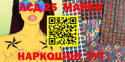 трава Краснодар