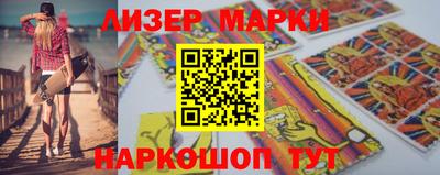 гашик Краснознаменск