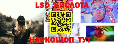 гашик Краснокаменск
