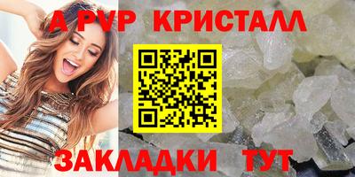 гашик Краснознаменск