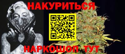 гашик Краснокаменск