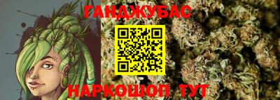 гашик Краснокаменск