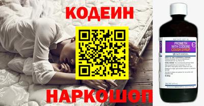 гашик Краснокаменск