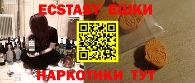 гашик Краснознаменск