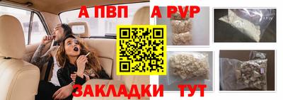 гашик Краснокаменск