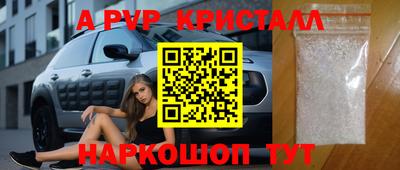 гашик Краснокаменск