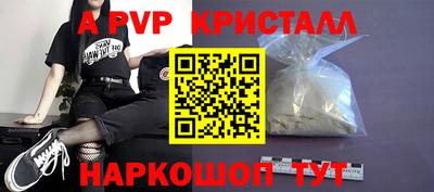 трава Краснодар