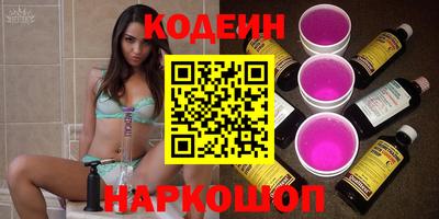 гашик Краснокаменск