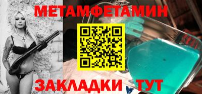 трава Краснодар