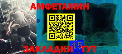 трава Краснодар