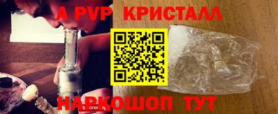 трава Краснодар