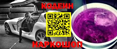 трава Краснодар
