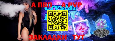 трава Краснодар