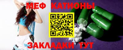 гашик Краснокаменск