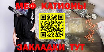 гашик Краснокаменск