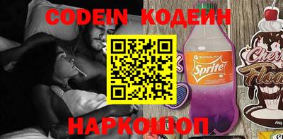 гашик Краснознаменск