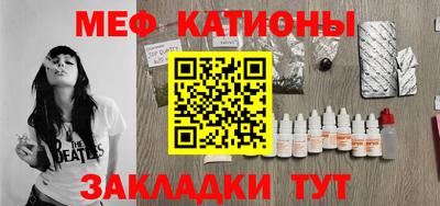гашик Краснокаменск