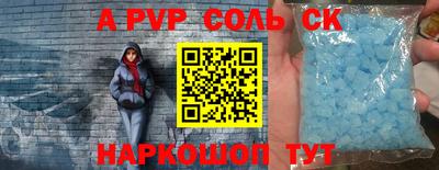 трава Краснодар