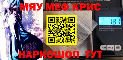 трава Краснодар