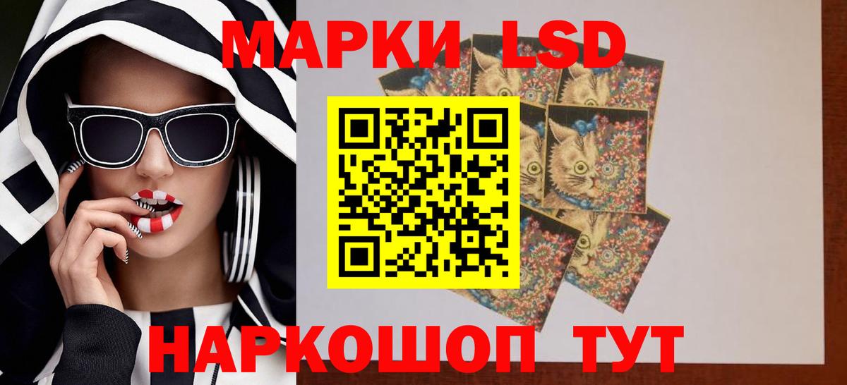 ЛСД экстази  Лсд 25 экстази ecstasy  hydra вход  Каменск-Уральский  Вход с VPN 