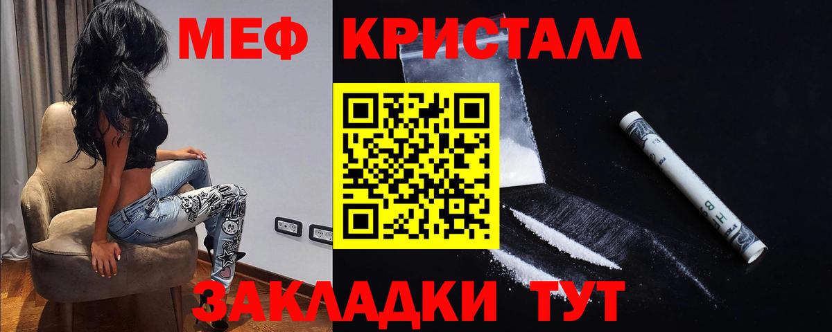 МЕФ 4 MMC  Меф  Вход с VPN  Каменск-Уральский  Мефедрон 4 MMC 