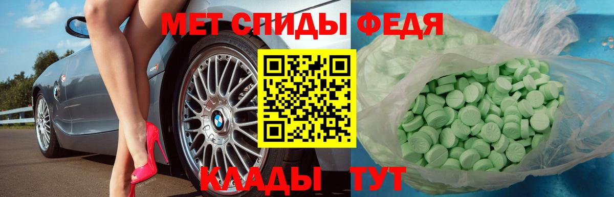 Каменск-Уральский  Метамфетамин  Вход с VPN  МЕТАМФЕТАМИН Декстрометамфетамин 99.9% 