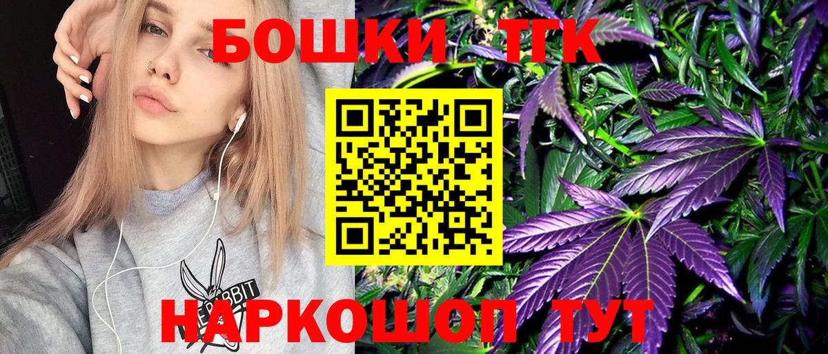 Каннабис THC 21%  Марихуана OG Kush  Вход с VPN  Каменск-Уральский  Марихуана план 